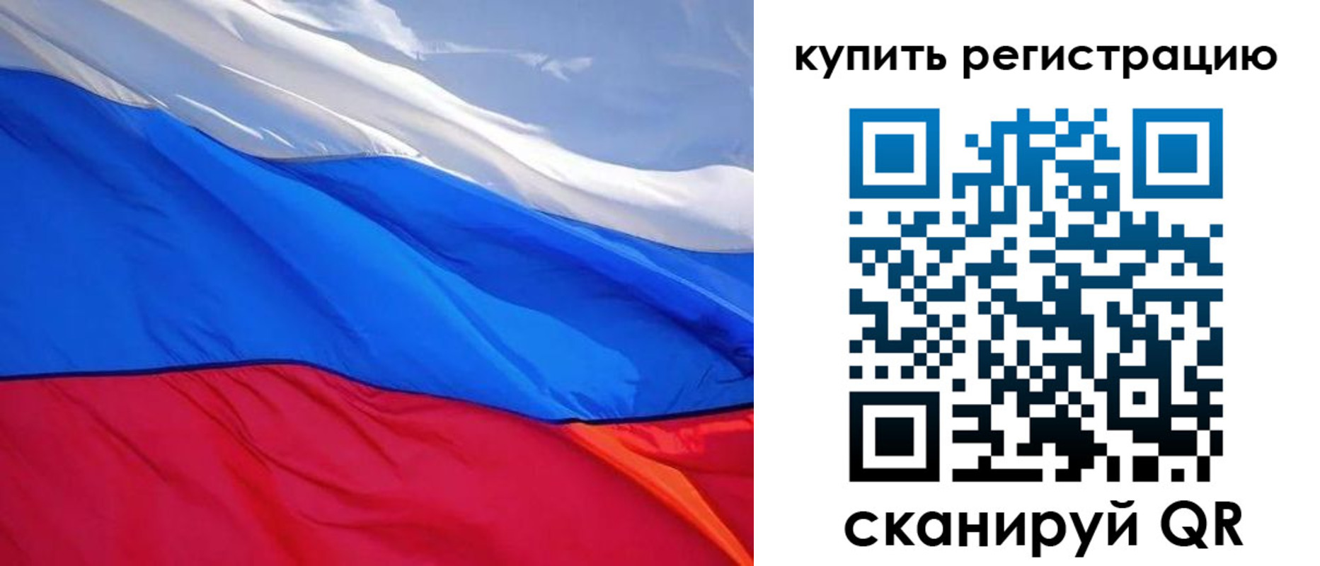прописка для работы в Алексеевке